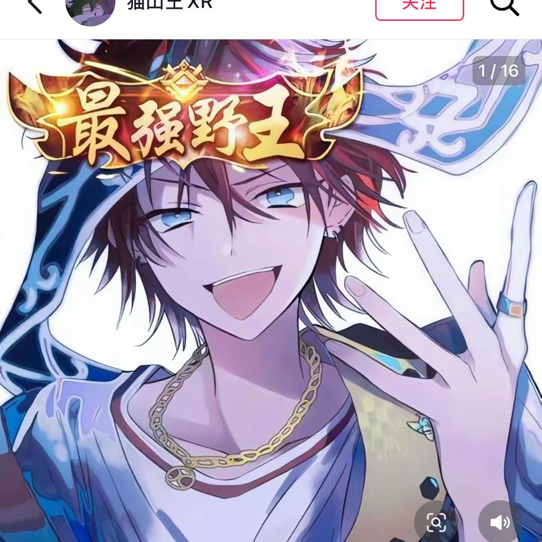 史上最强小学生🐉