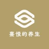 熹悦的养生