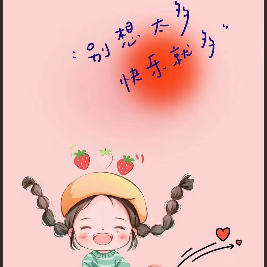 珊瑚🪸