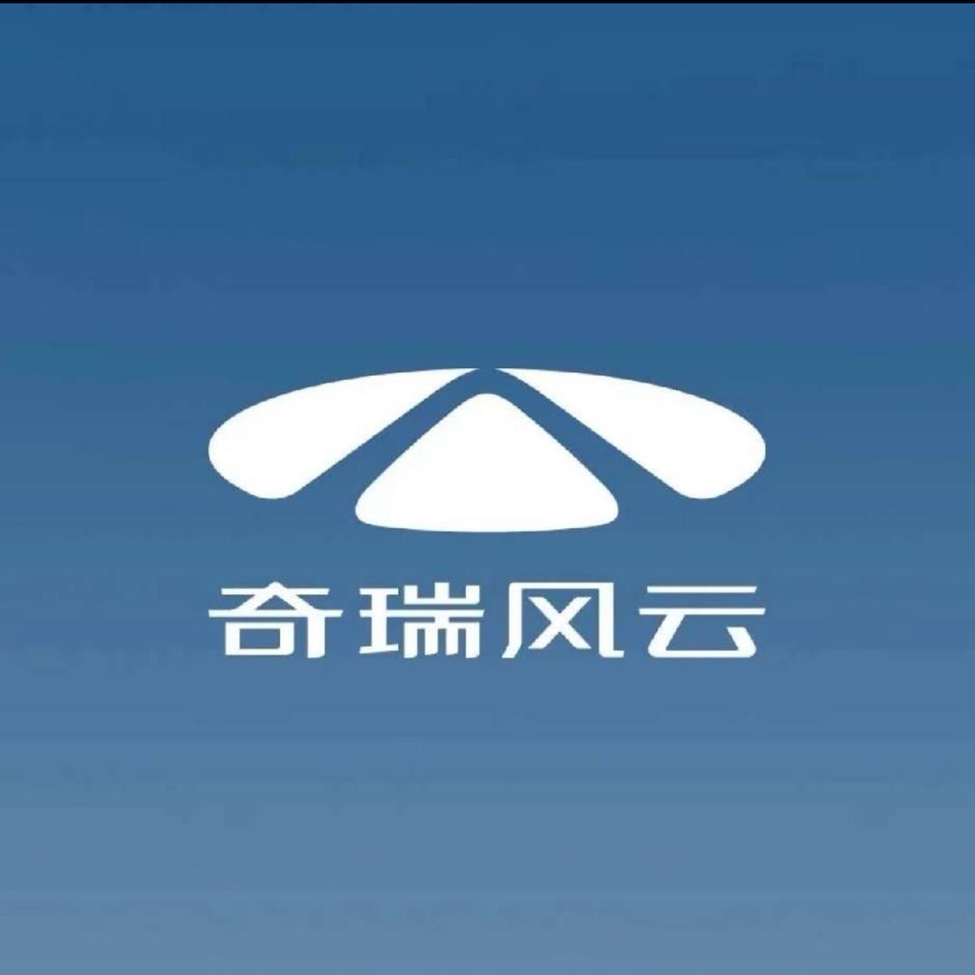 奇瑞风云程鑫