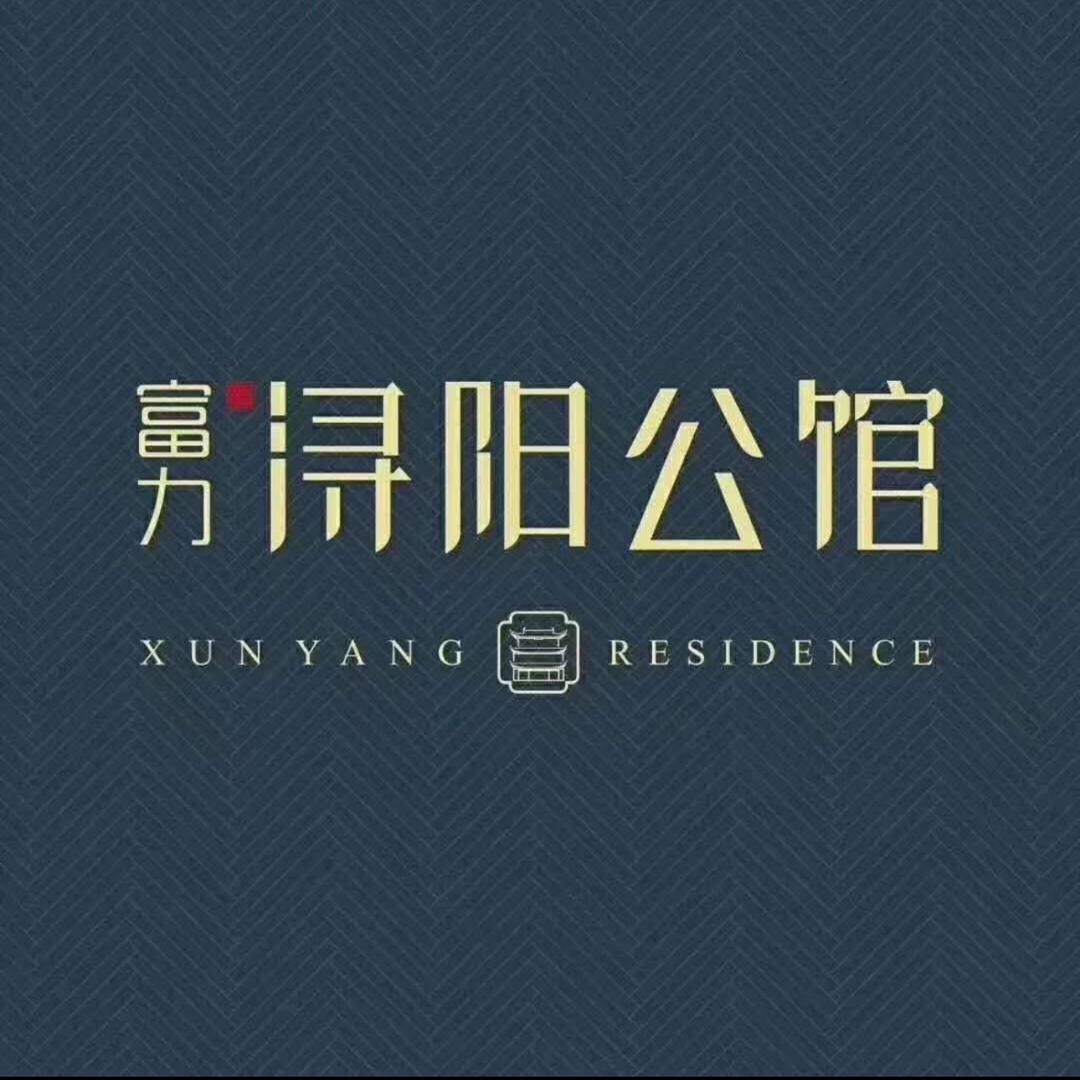 九江富力浔阳公馆