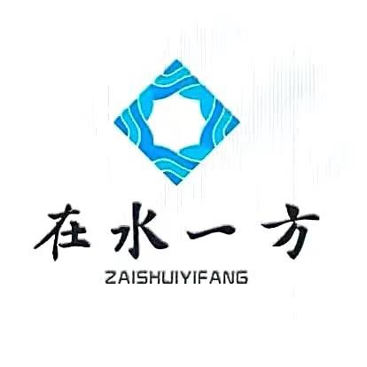 在水一方（昭君路）