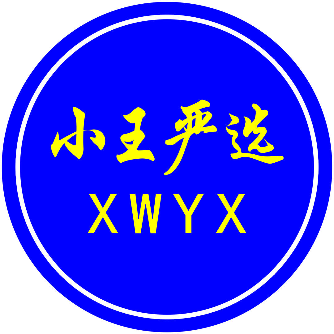 工具王老板