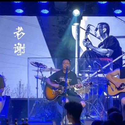 玩吉他的老谢