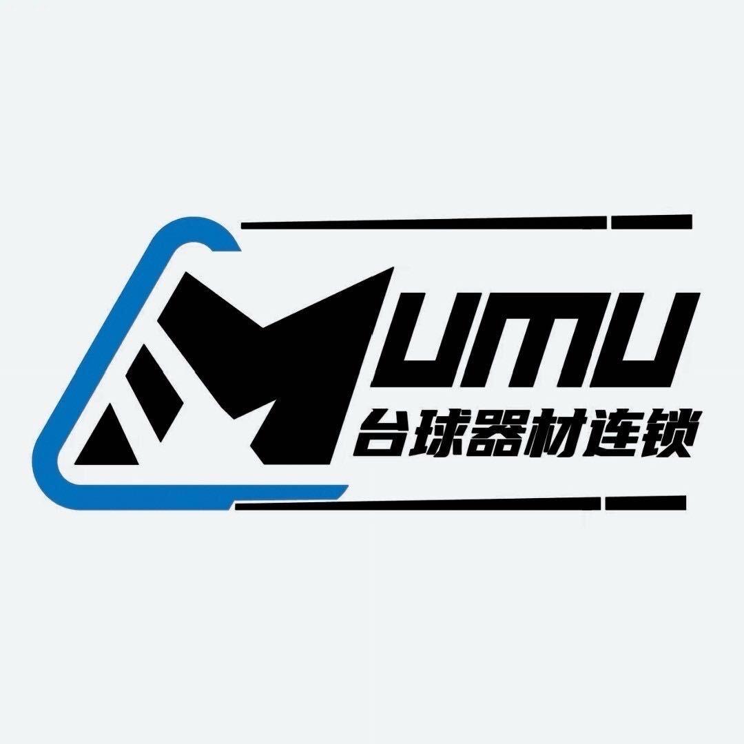 MUMU台球器材-小胖