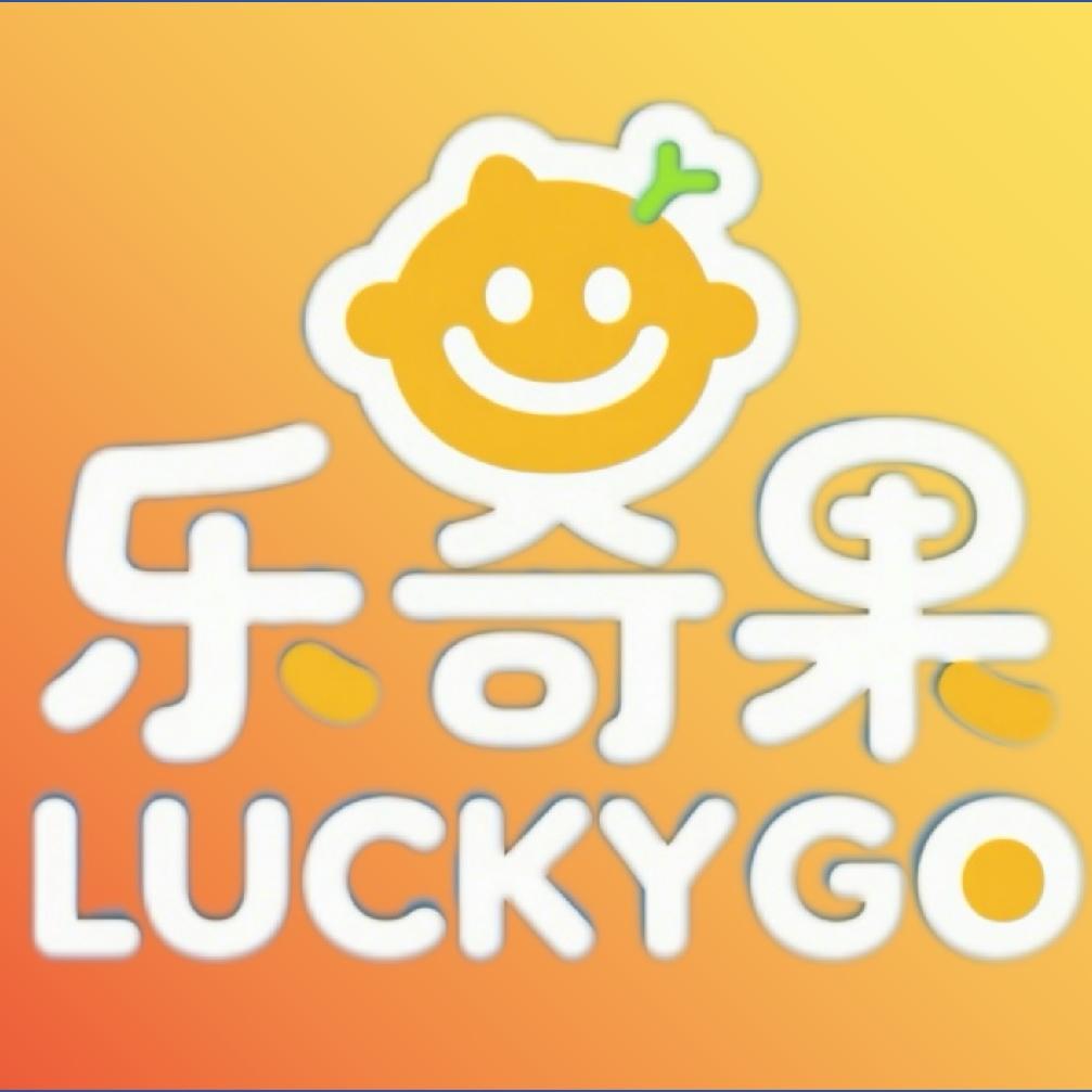 乐其果LUCKYGO童装