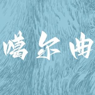 泽库噶尔曲特产店