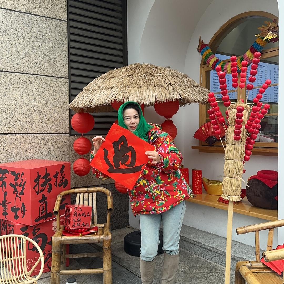开烘焙店的仙妈