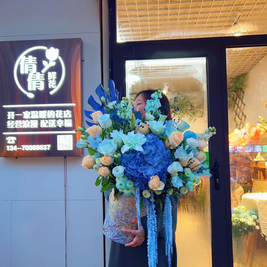 （丹东）倩倩鲜花
