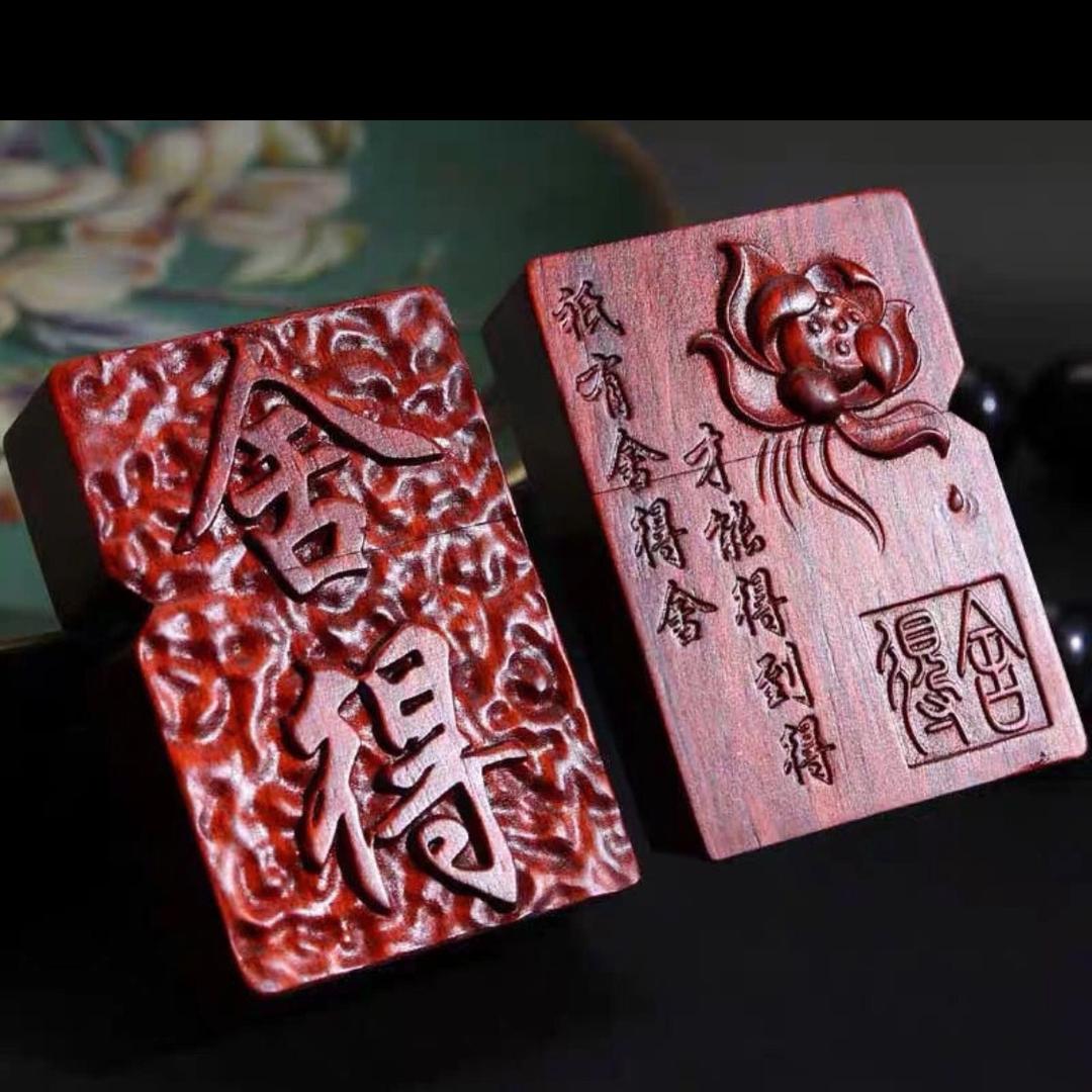 柒捌年老师傅