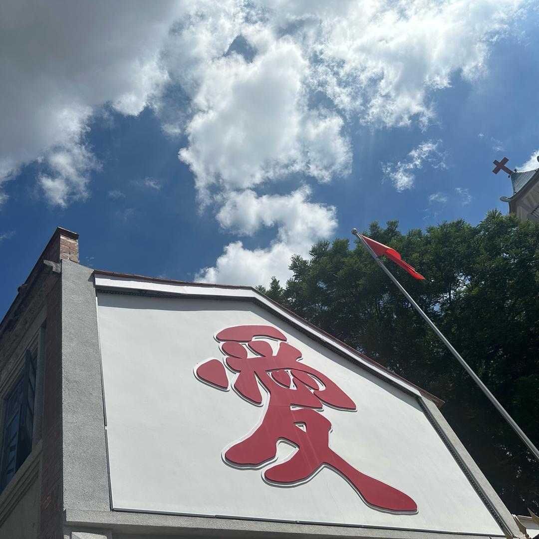 风扇
