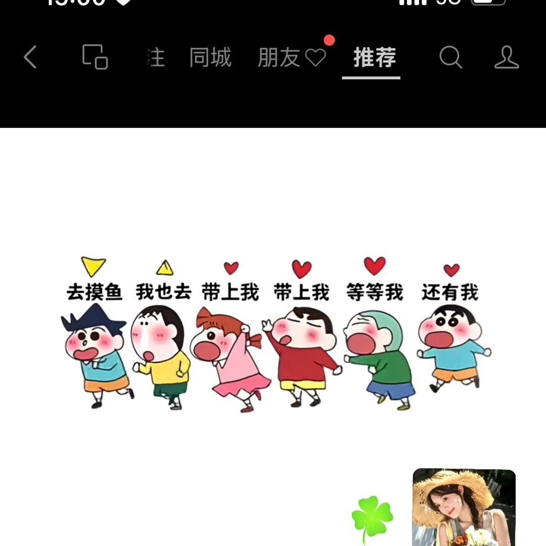家有俩宝