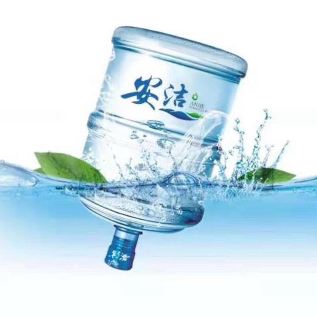 安洁好水到府