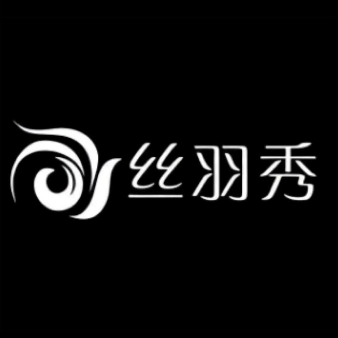 丝羽秀白发转黑CY