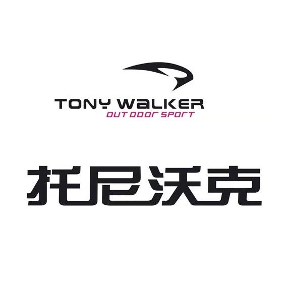 托尼沃克户外运动