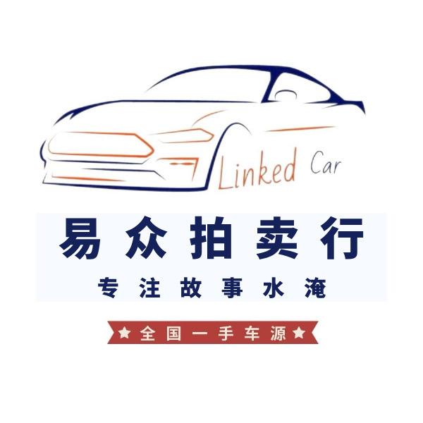 易众拍车小助手（全国看车）