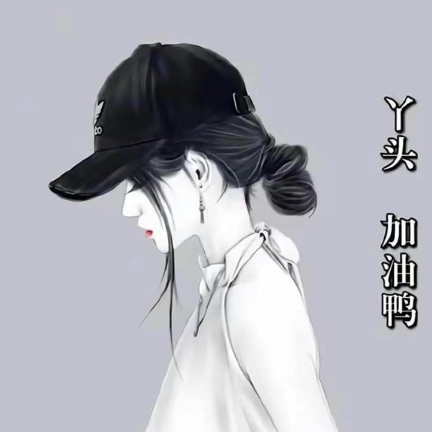 ʚ 丫˃̶͈🐽˂̶͈ 头ɞ