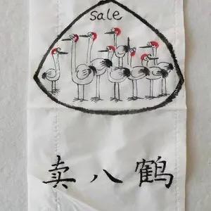 卖八鹤🦩