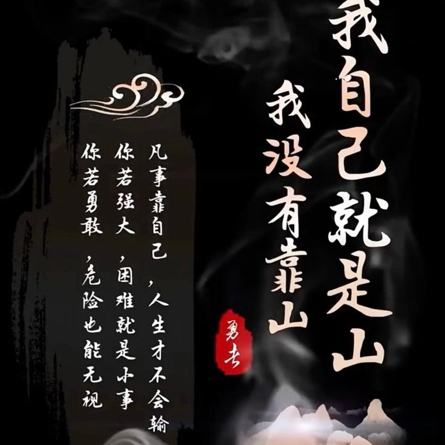 陈虞候