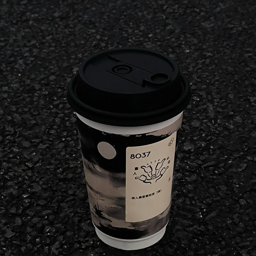 一杯美式.