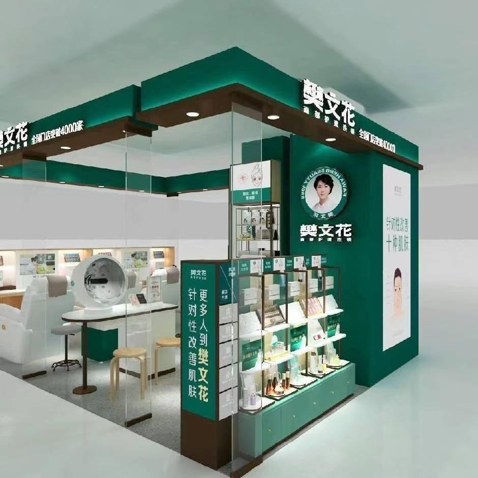 樊文花（盛世家园店）