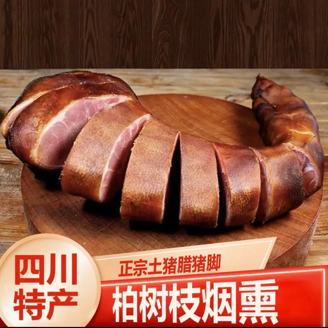 四川崽儿