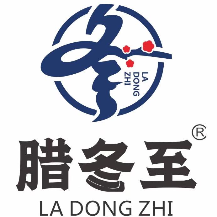 腊冬至恩施土猪腊肉