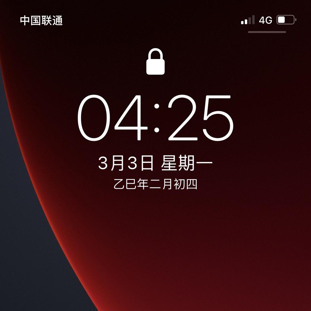 圣宇苗木