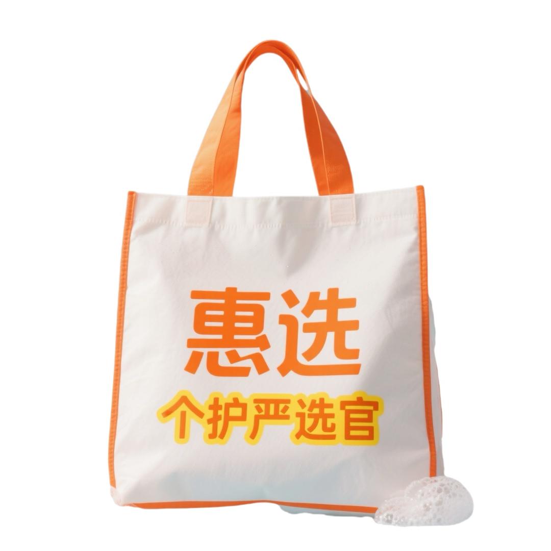 惠选（个护严选）