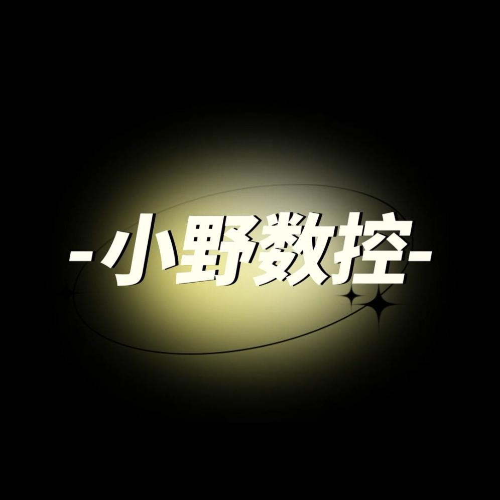 小野数控刀具