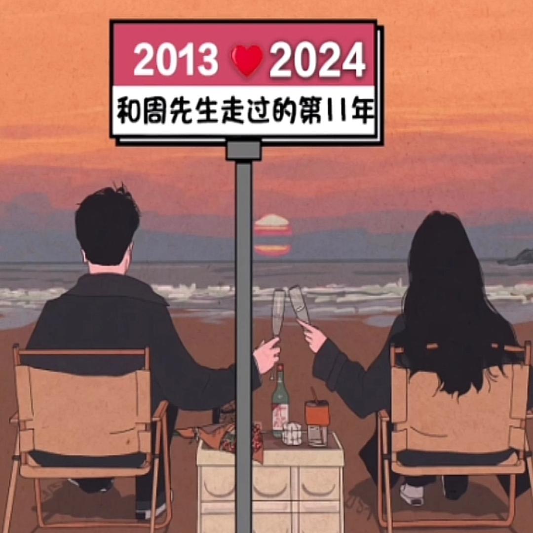 ζ 薄荷加冰透心凉☀