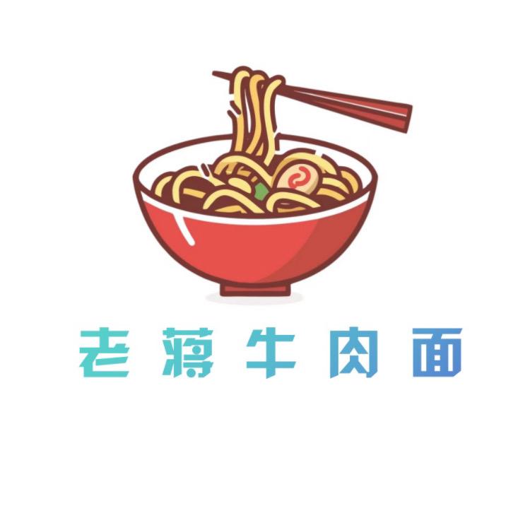 老蒋牛羊肉(大泗店)官方号