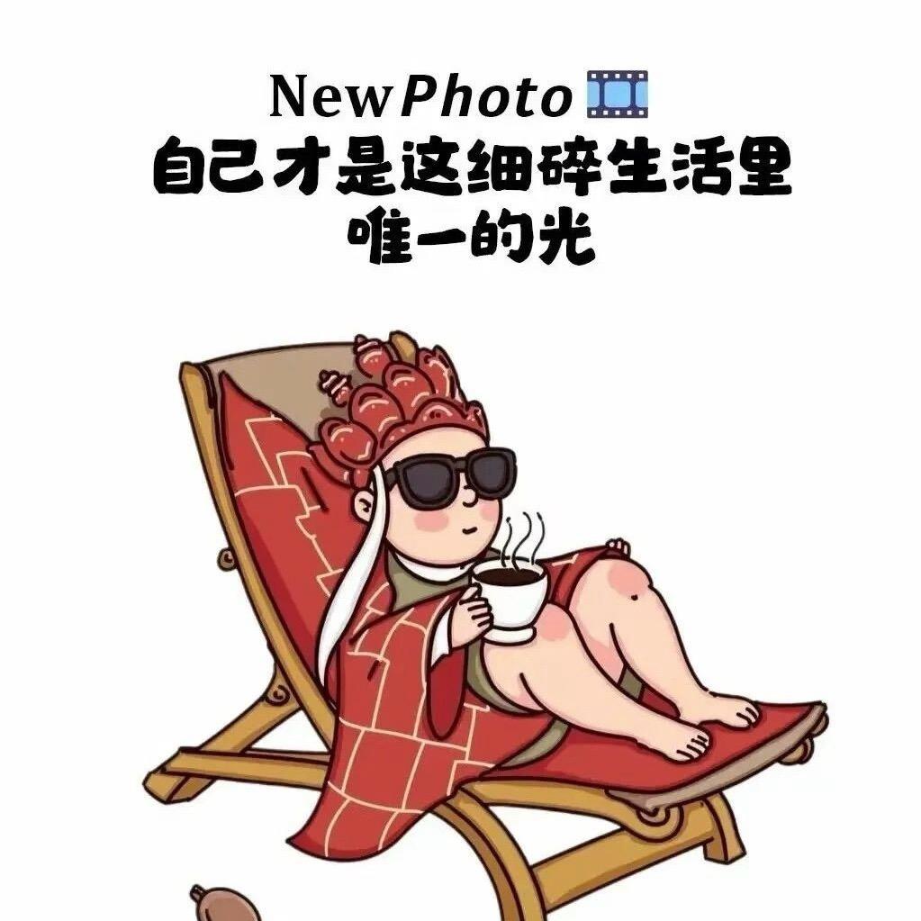 睡个午觉