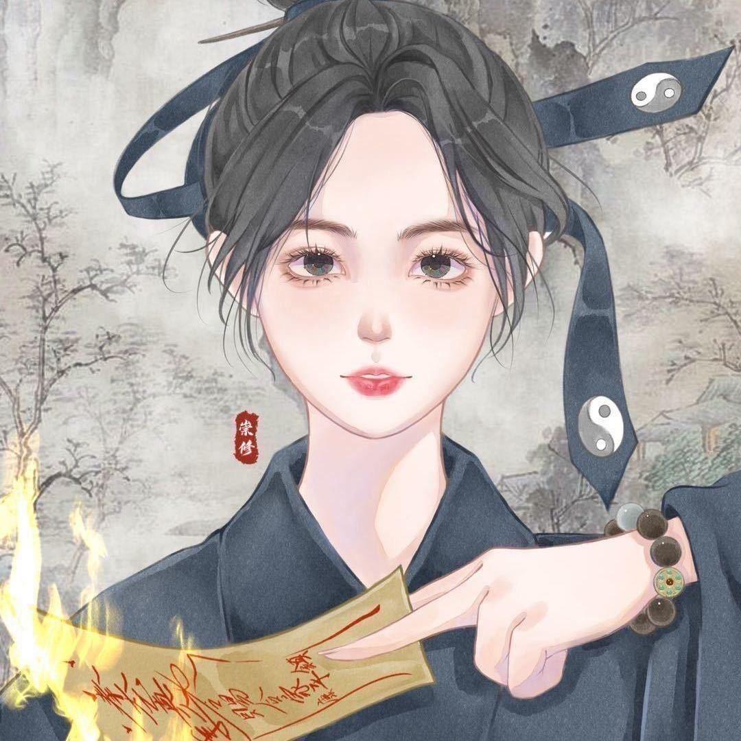 崇修