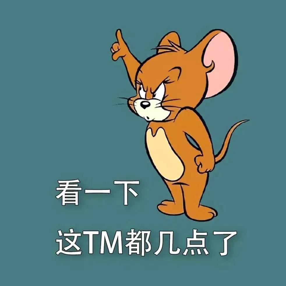 闲庭信步