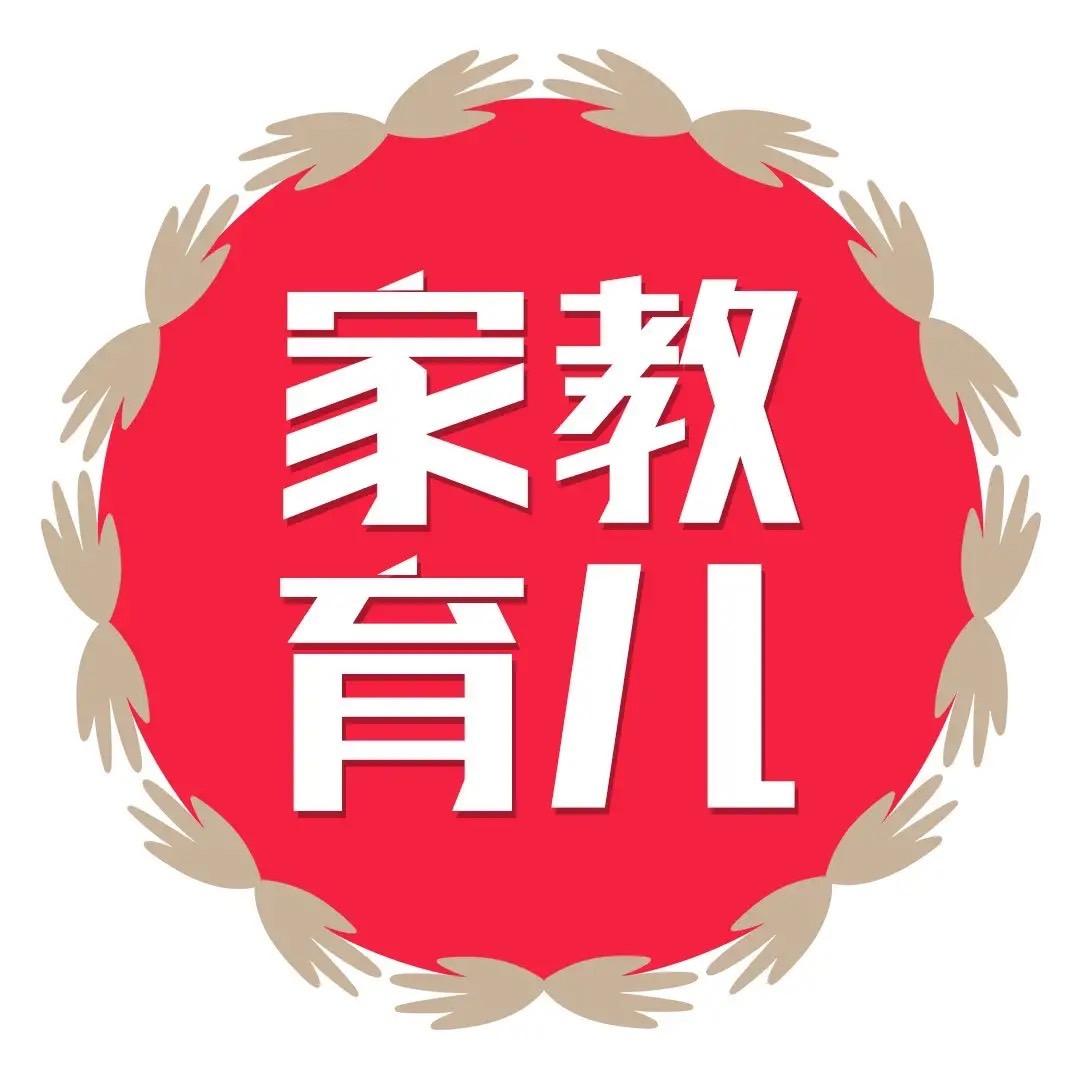 精英育儿吴老师