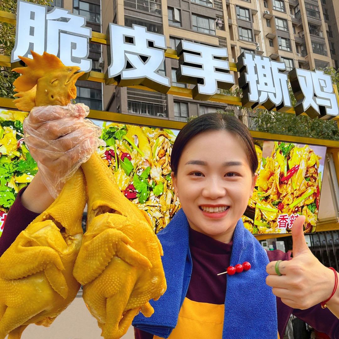 爪妹老牌手撕鸡
