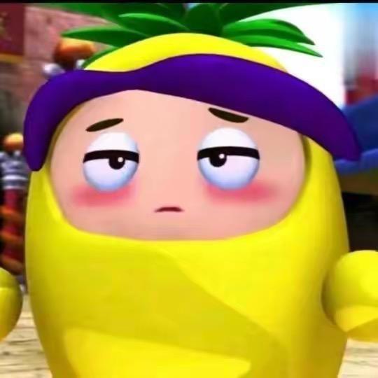 宇宙究极无敌轮回无上至尊菠萝