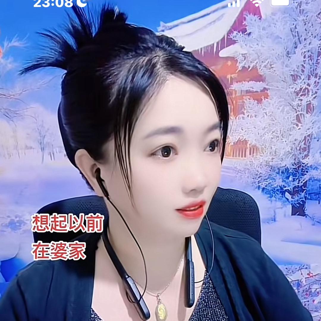 丹儿山歌