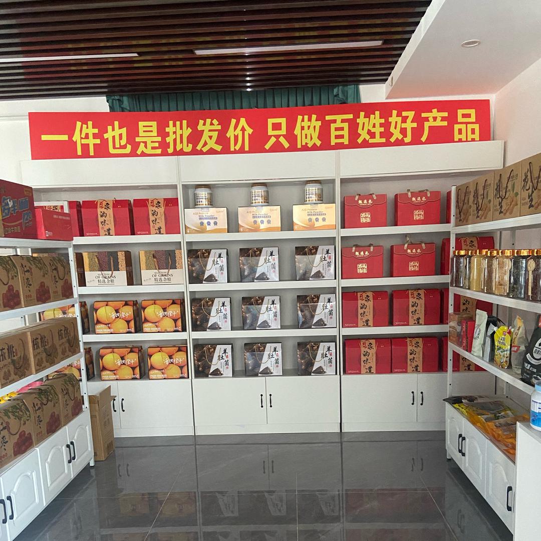 博海云天财务经理