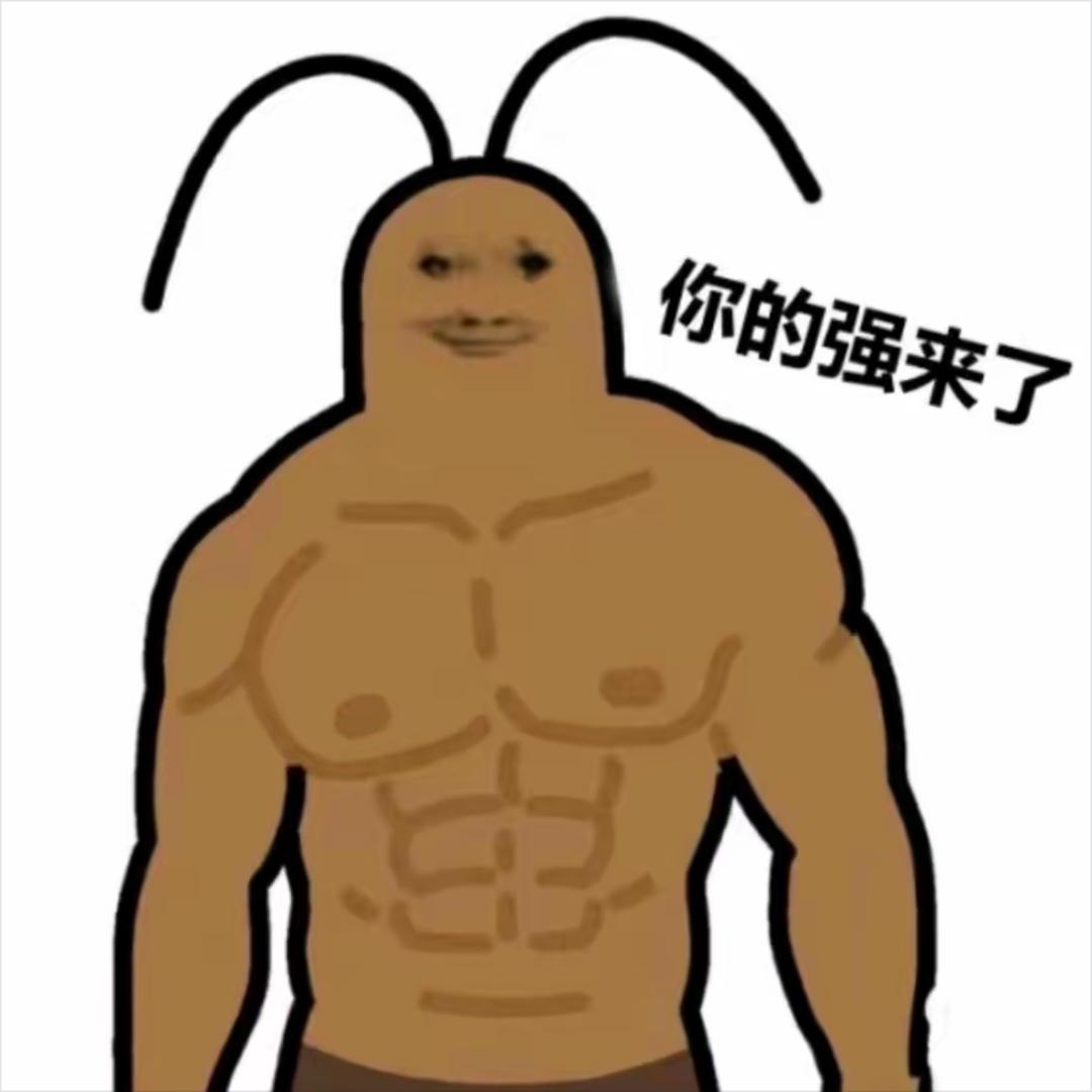 梅油酥汁