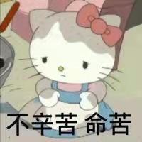 爸
