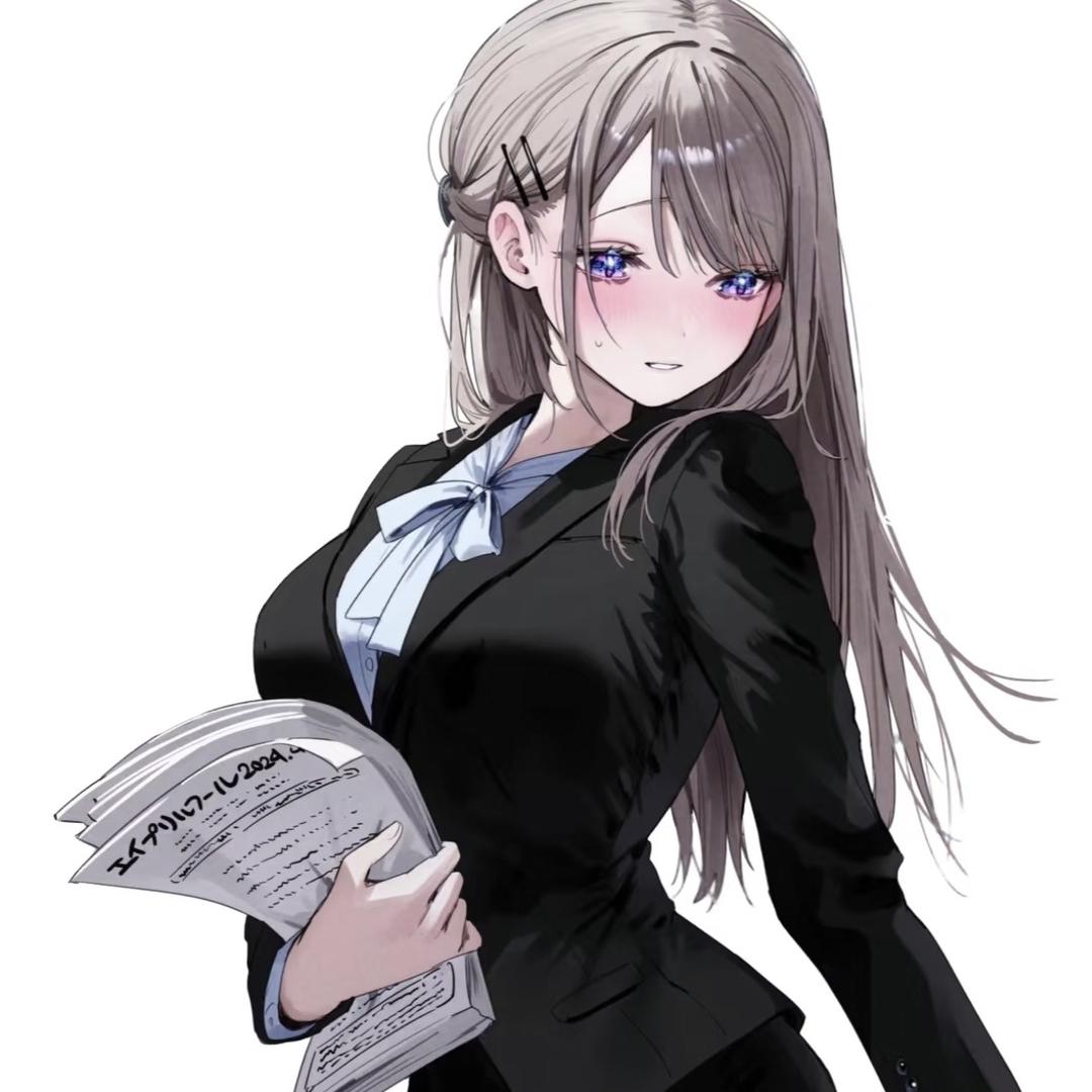 你爱