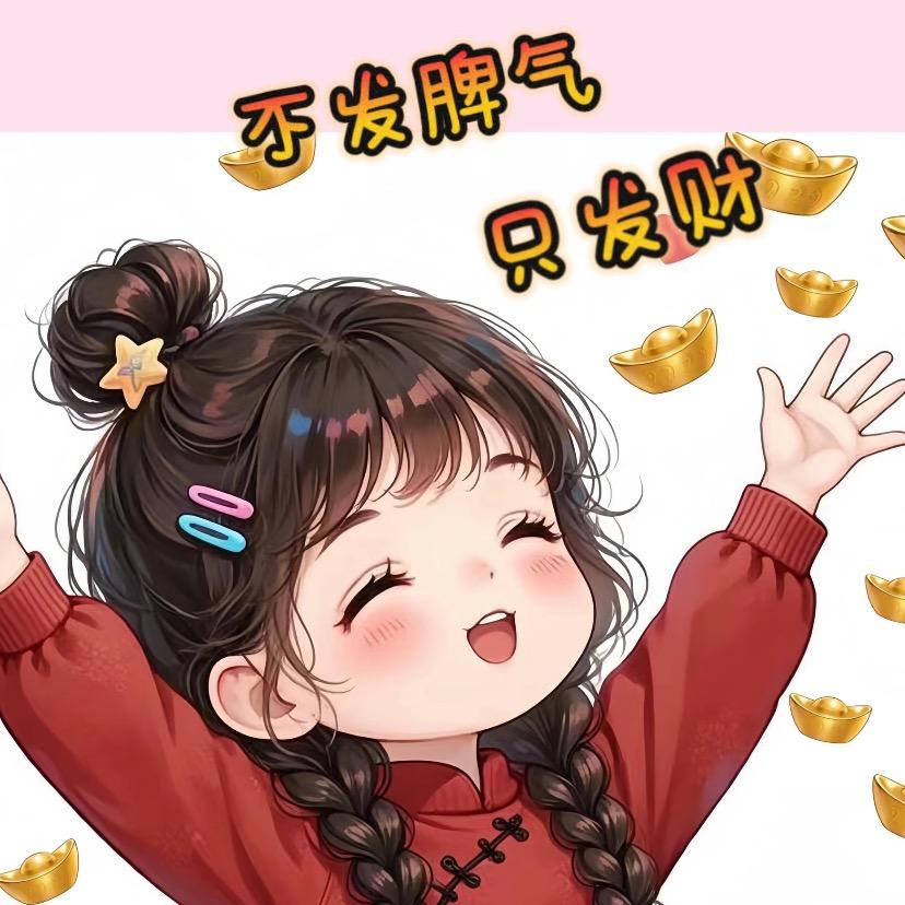一颗松花蛋🥚
