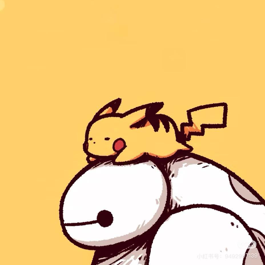 八绕