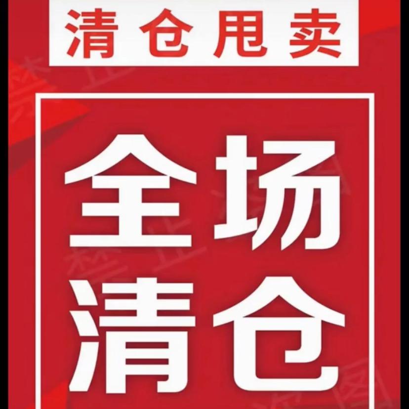 KG百货