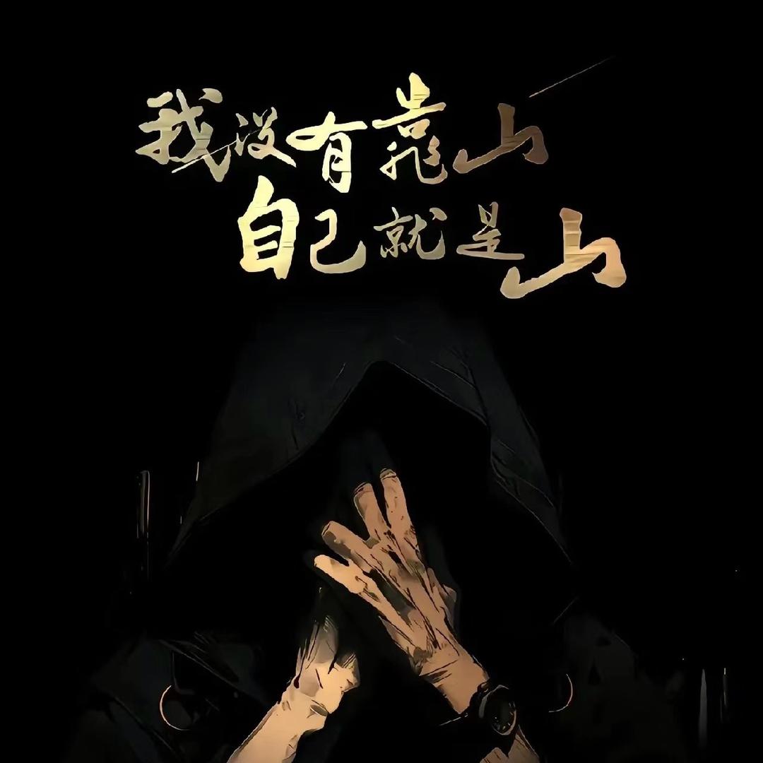 楊