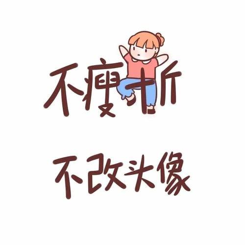姜
