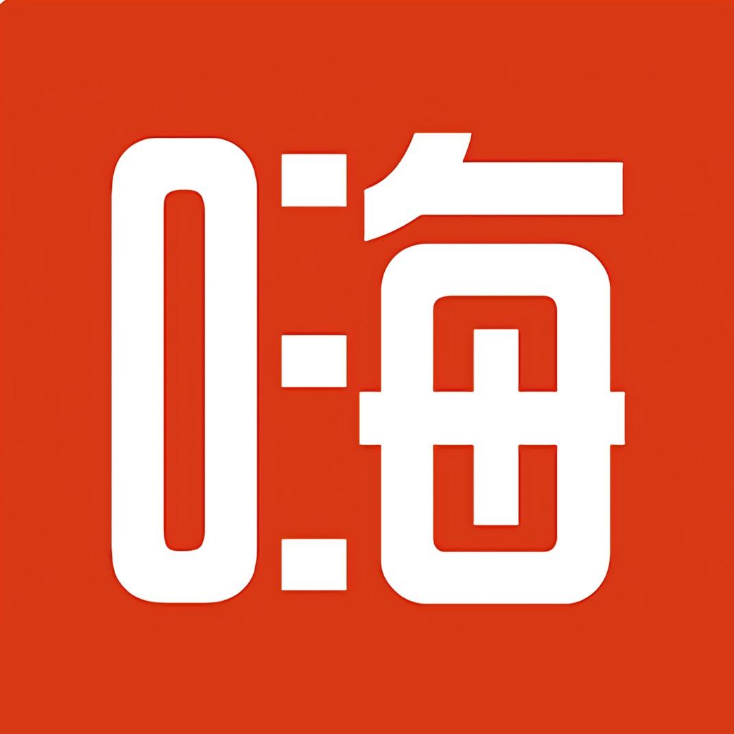 嗨哪儿
