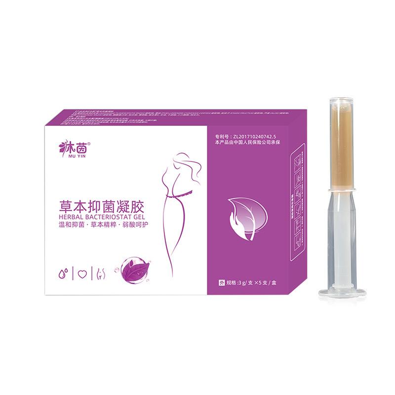 沐茵女性私密护理